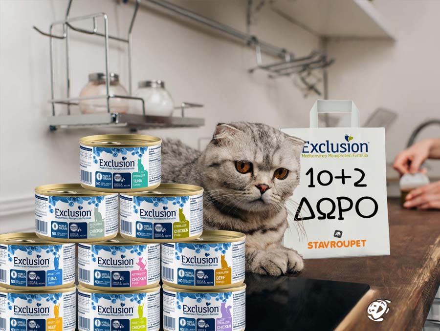 exclusion cat food